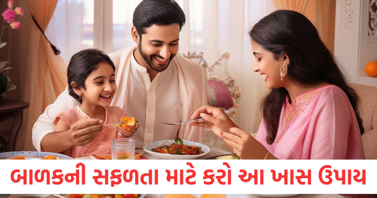 astro tips for child success bachhe ki safalta ke liye mata pita karein ye upay