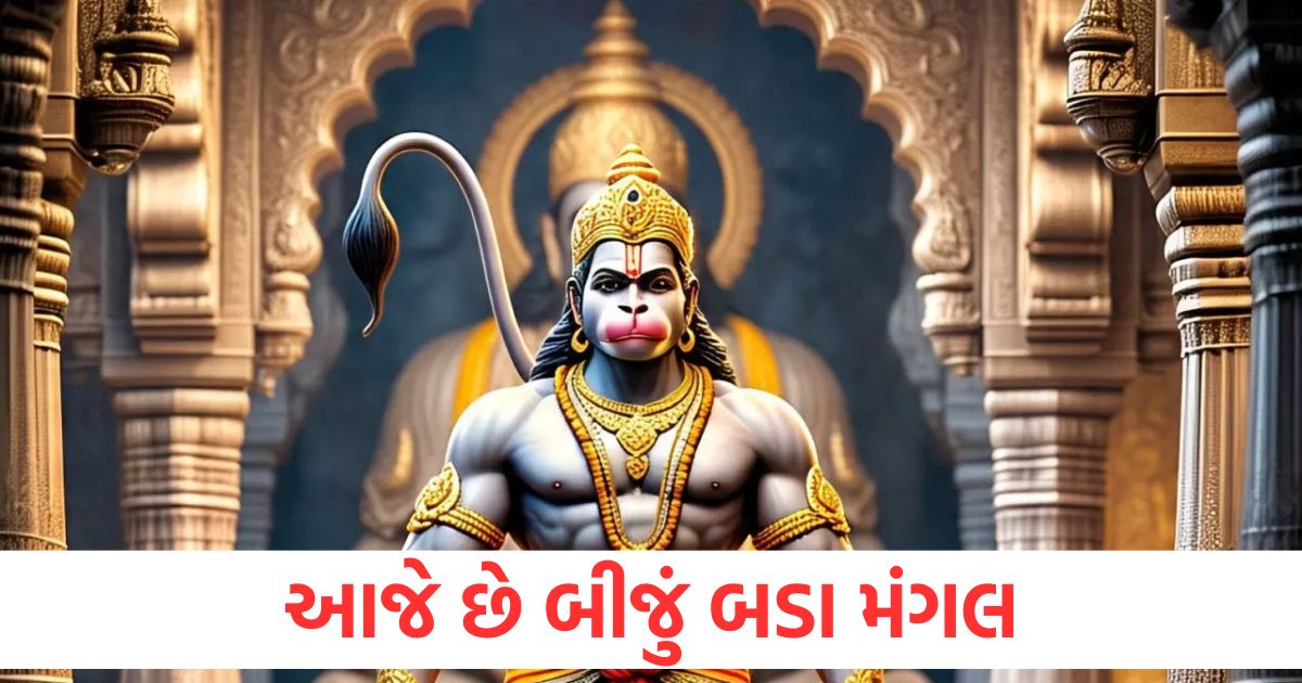 bada mangal 2nd 2025 today is the second bada mangal know about worship bhog and mantra in one click1