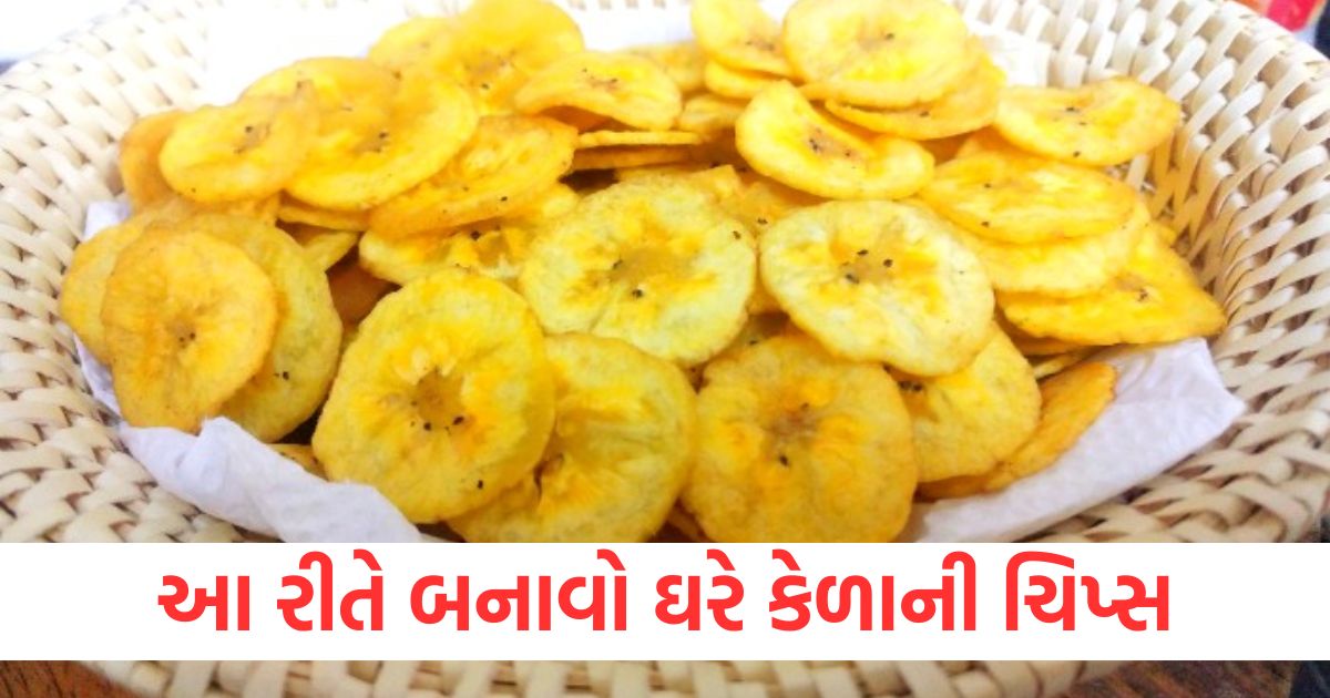 banana chips are best for breakfast with tea if you make them with this recipe