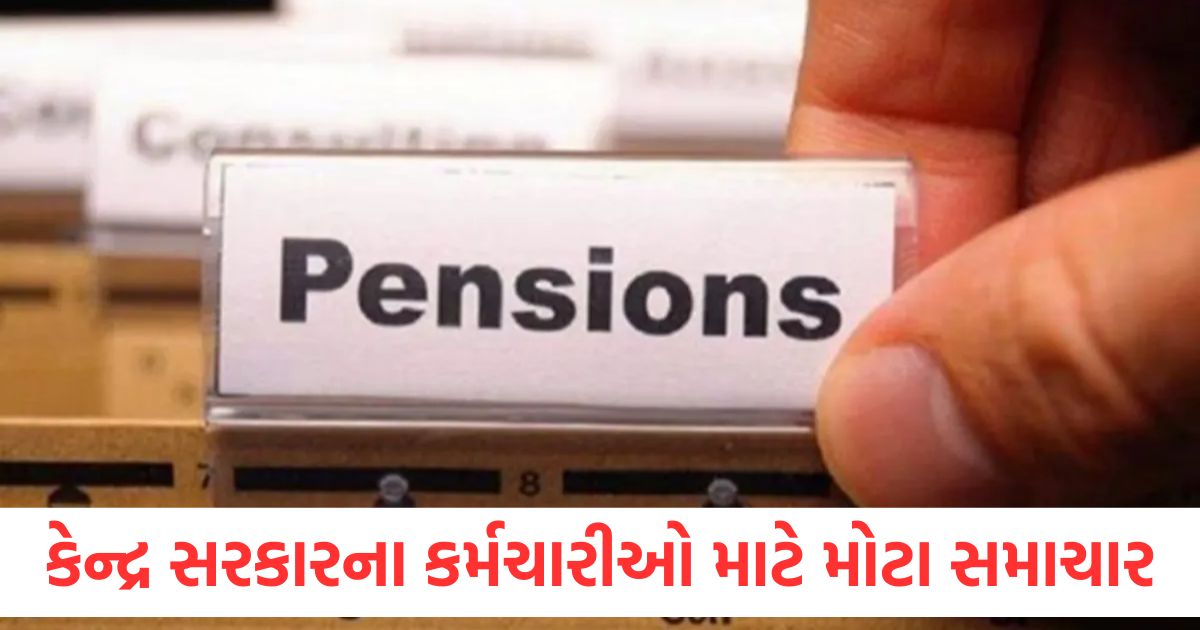 central government announced the last date to apply for ups know the full details1