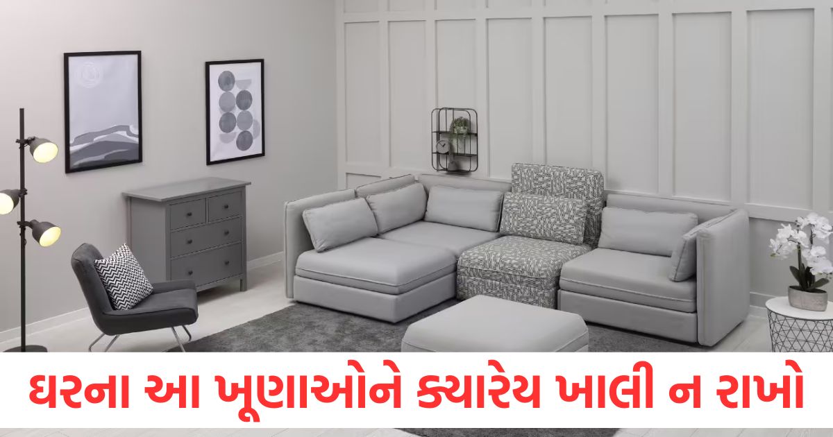 home avoid to keep these places at home empty to avoid negativity2