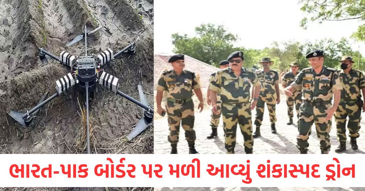 india pakistan border find suspicious drone anupgarh sri ganganagar bsf1