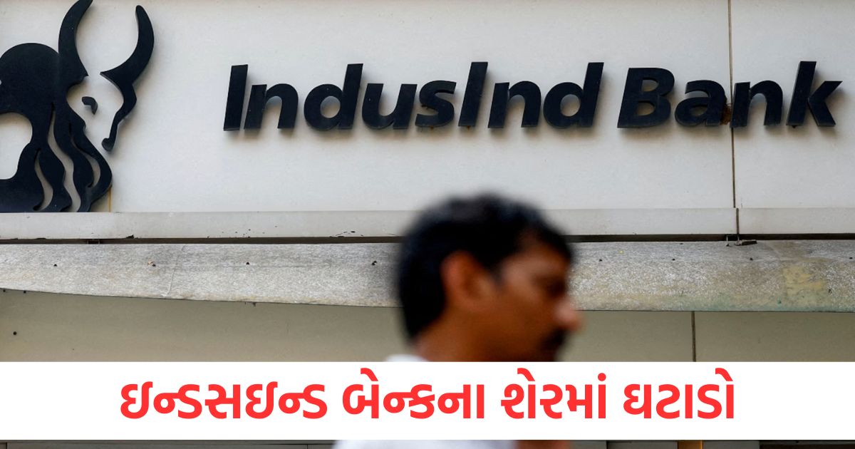 indusind bank shares fall new irregularities disappoint investors1