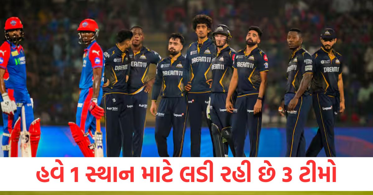 હવે 1 સ્થાન માટે લડી રહી છે 3 ટીમો, ઓરેન્જ અને પર્પલ કેપ કોની પાસે છે? ipl 2025 points table 3 teams are fighting for 1 spot orange and purple cap holder sai sudharsan prasidh krishna