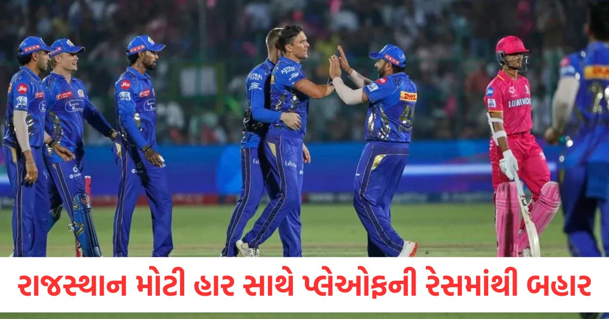 ipl 2025 rr vs mi result mumbai indians vs rajasthan royals key highlights analysis points table update