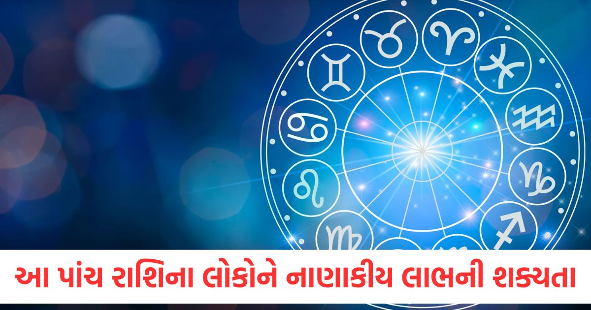 kal nu rashifal daily horoscope prediction 20 may 2025 mesh mithun kark singh kanya kumbh