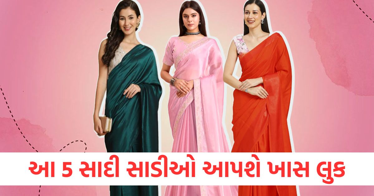 latest 5 plain saree designs for special look in mothers day