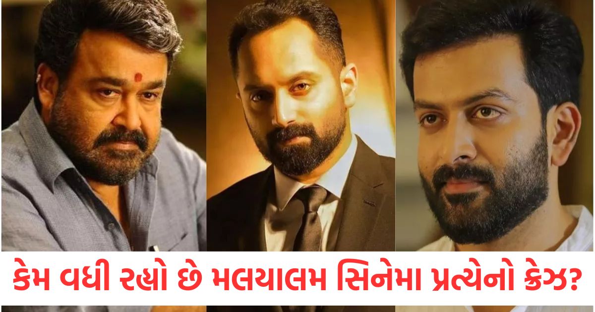 malayalam cinema from pushpa 2 villain fahadh faasil to mohanlal and prithviraj new hero image check here for more