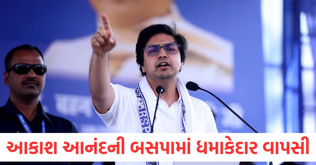 mayawati appointed her nephew akash anand as chief national coordinator of bsp1