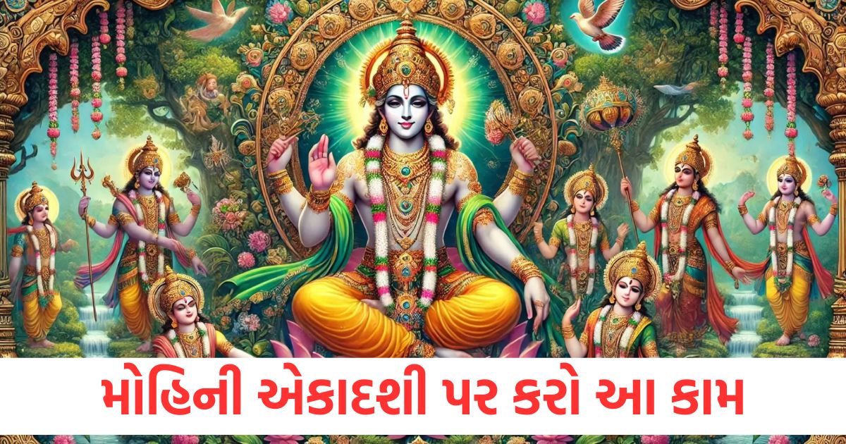 mohini ekadashi vrat 2025 date and time shri radha krishna stotra2