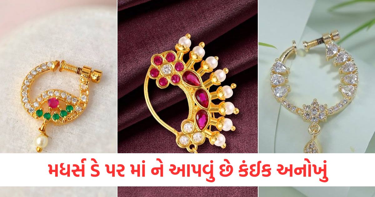mothers day gift idea beautiful golden nath designs