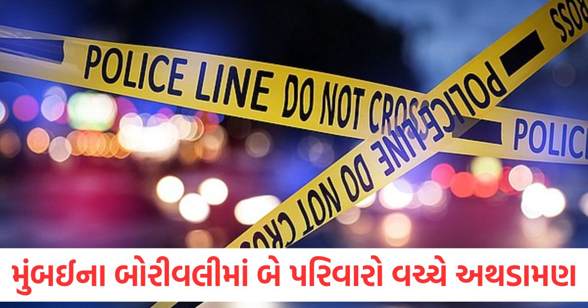 mumbai two family fight three dear four injured in borivali in maharashtra1