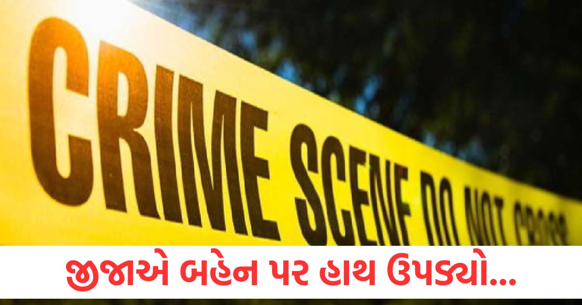 nainital man killed by brothers in law in haldwani over domestic dispute1