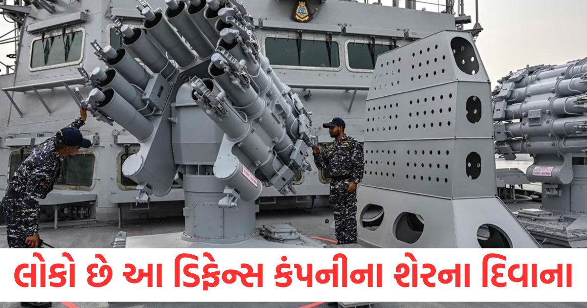 લોકો છે આ ડિફેન્સ કંપનીના શેરના દિવાના, વિદેશથી મળ્યો રોકેટ લોન્ચરનો ઓર્ડર nibe limited share jumped 5 percent for second day company bagged rocket launcher supply order from israel