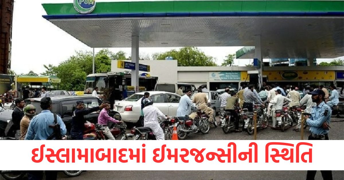 pakistan islamabad petrol and diesel petrol stations closed