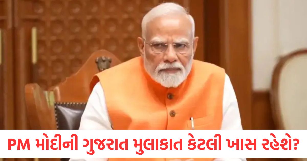 prime minister narendra modi visit gujarat on 26 may lay the foundation stone of projects worth more than rs 24000 crore1