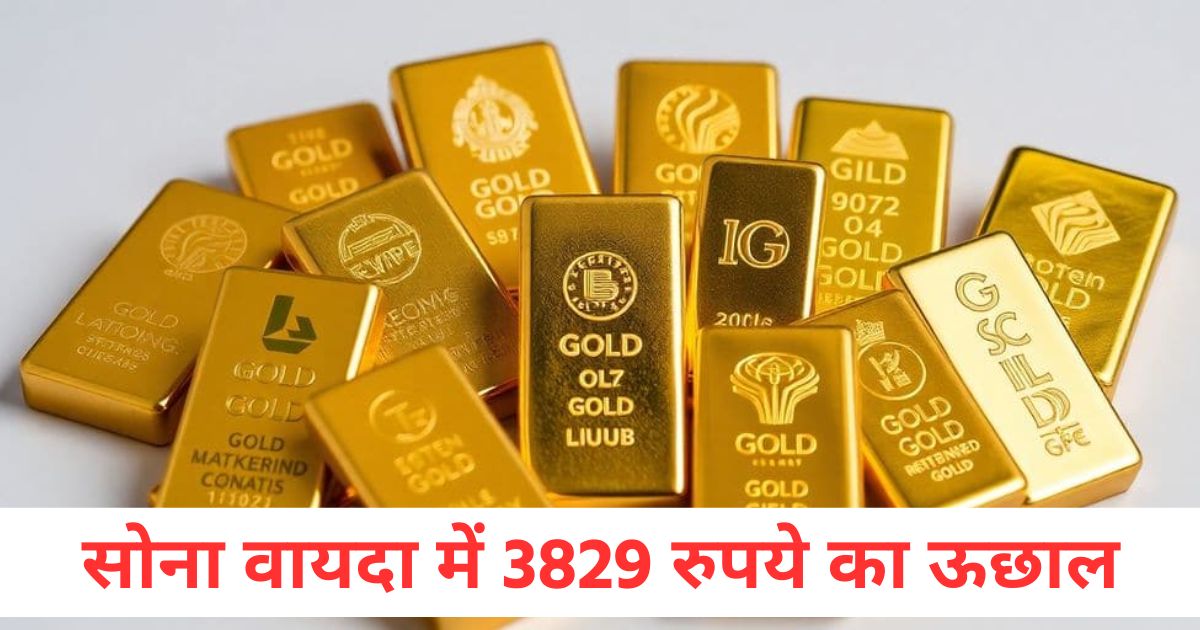 record turnover of 189 kg in gold ten futures rs 3829 in gold futures and rs 1783 in silver futures
