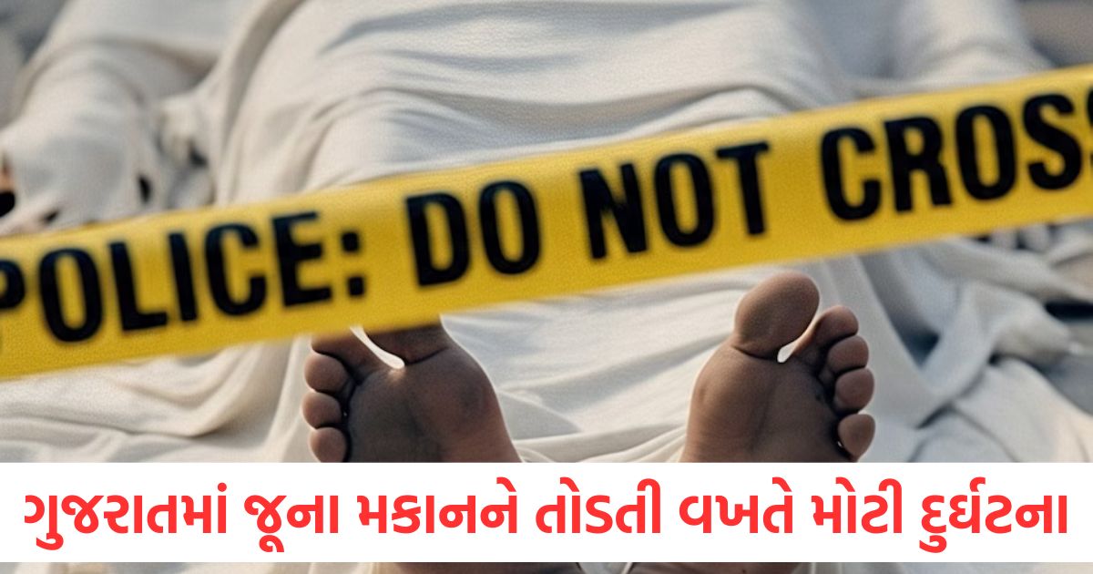 three dead four injured in wall collapse in mehsana gujarat