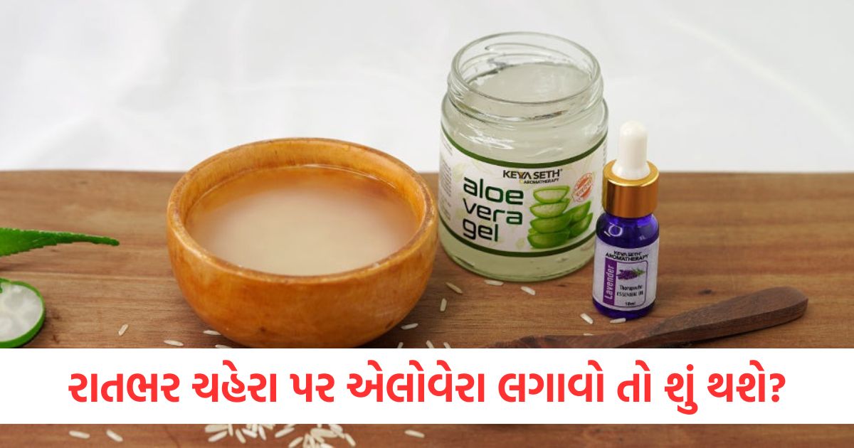 tips and tricks aloe vera gel for glowing and soft skin