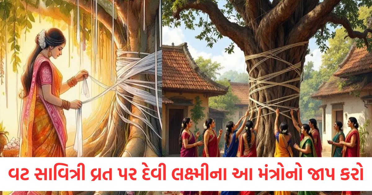 vat savitri vrat 2025 auspicious date lakshmi mantra and significance