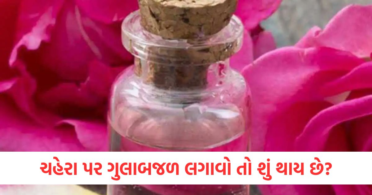 what happens applying rose water on the face in summer