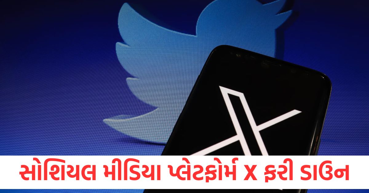 x down so many users face service disruption across india and globally news1
