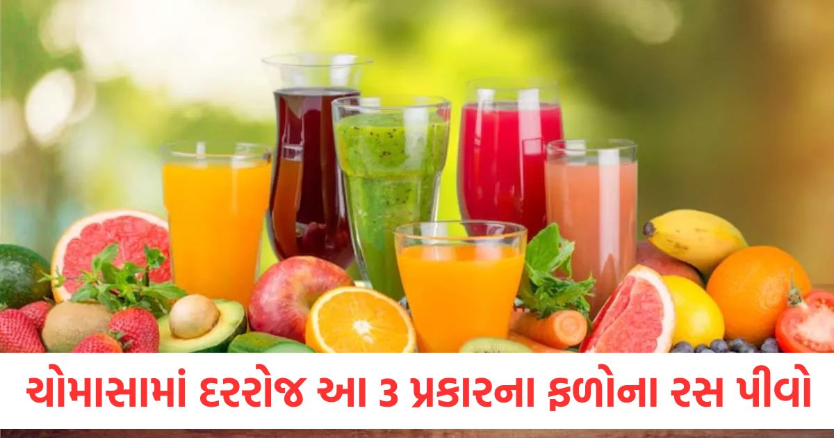 3 drinks that will help boost your immunity naturally during monsoon