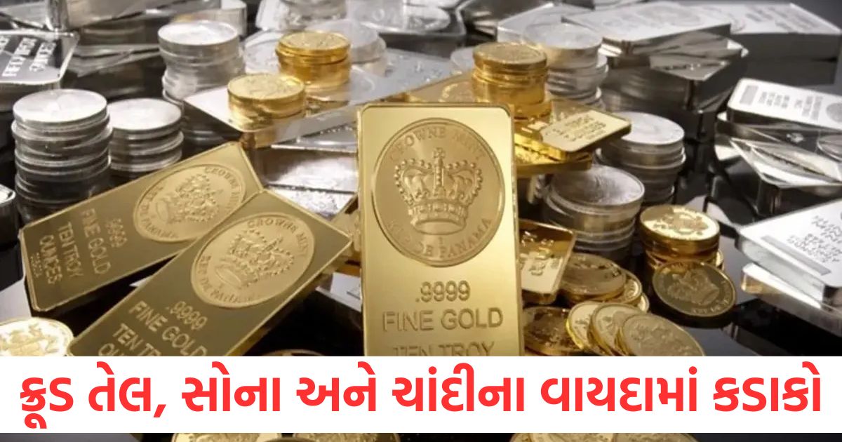 Crude oil futures slip by Rs. 824 Gold futures fall by Rs. 2242 and silver futures by Rs. 638 on a weekly basis