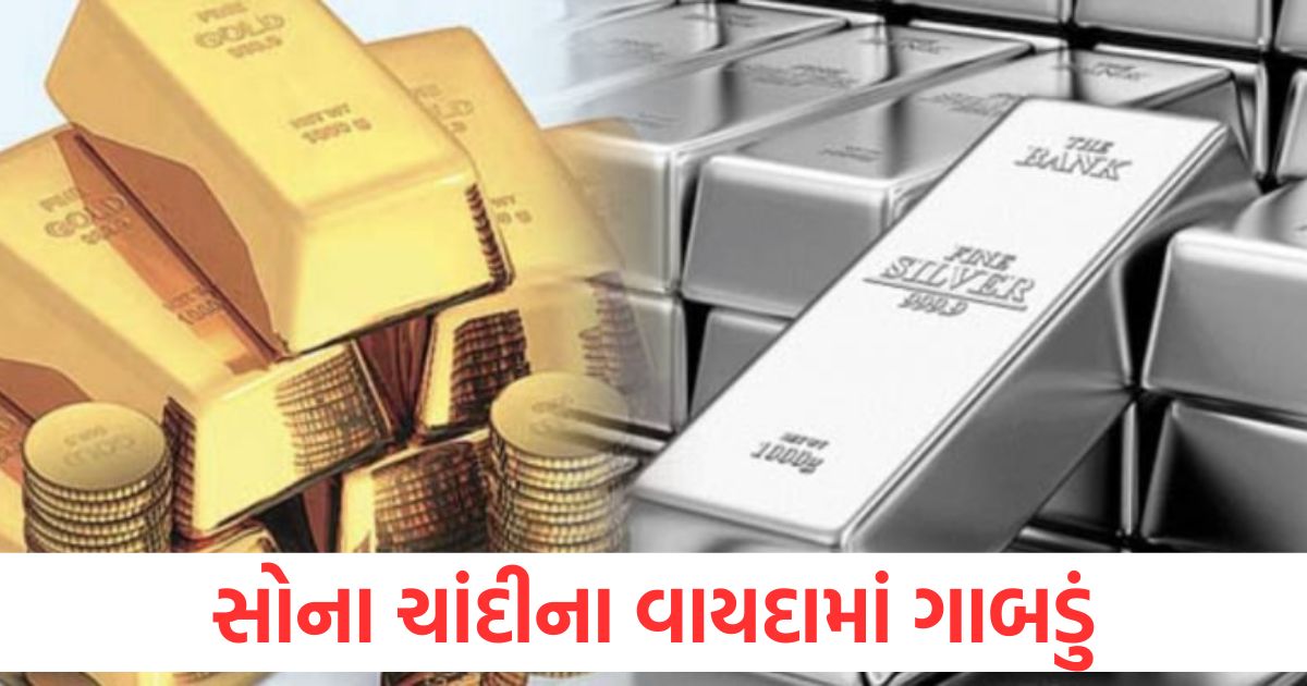 Gold futures open at Rs. 1307 and silver futures at Rs. 2000 Crude oil natural gas recover
