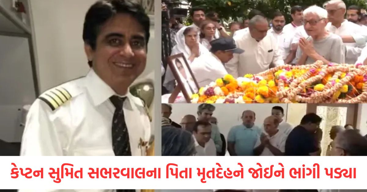 ahmedabad plane crash captain sumit sabharwal final journey father emotional moment last rites