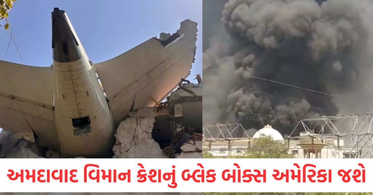 ahmedabad plane crash death india to send air india plane crash black box to us for analysis