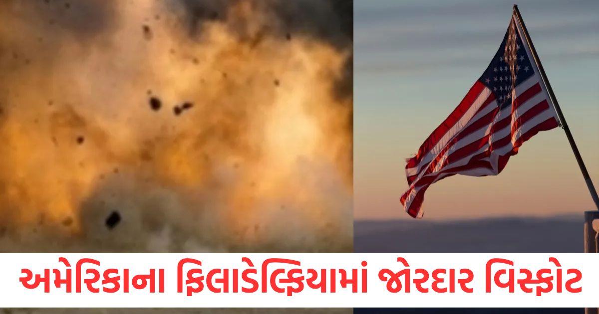 america huge explosion blast in philadelphia usa 1 dead many injured houses damaged