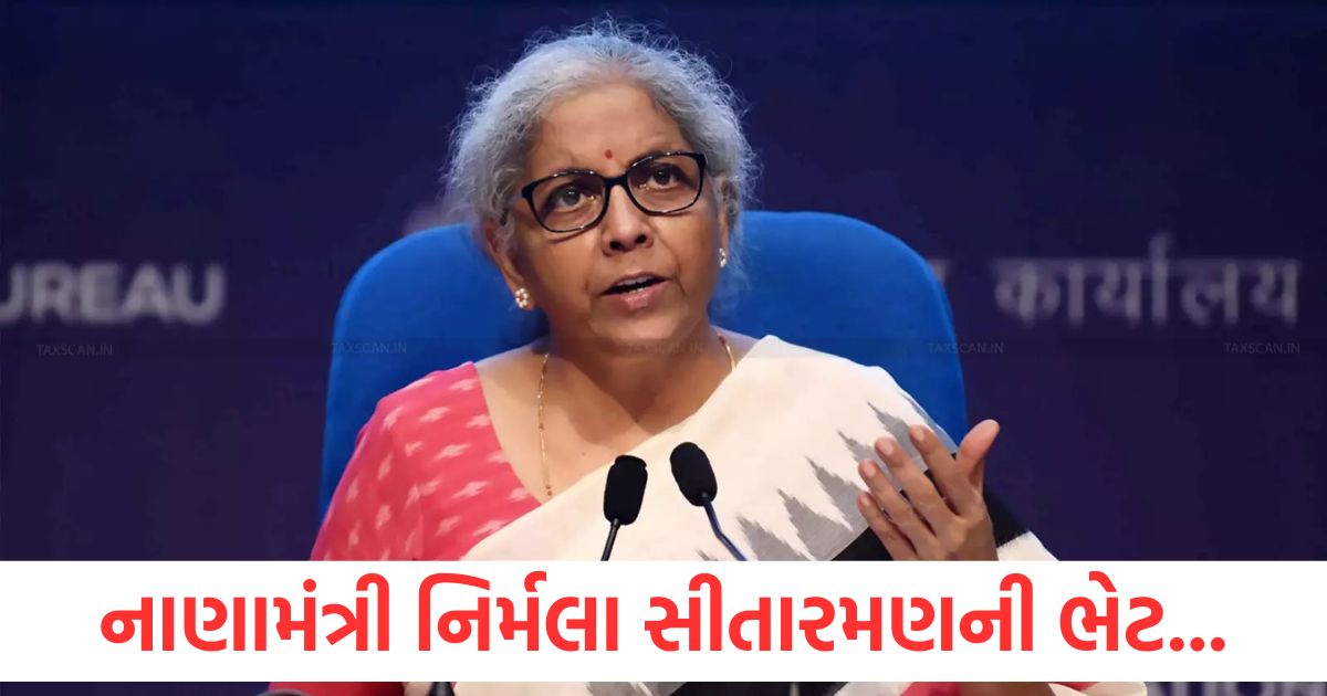 biz fm nirmala sitharaman to income tax department withdraw below new threshold appeals within 3 months