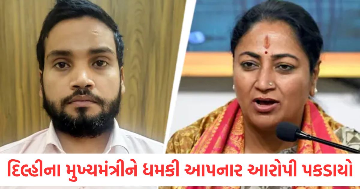 delhi cm rekha gupta threatened to kill accused arrested from ghaziabad