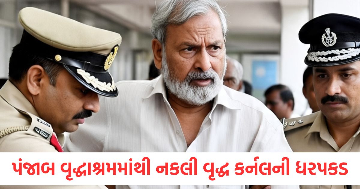 delhi crime branch arrested fake colonel from punjab old age home fraud in name of jobs