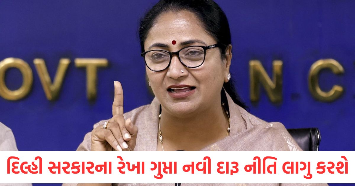 delhi new liquor policy will bring by rekha gupta government