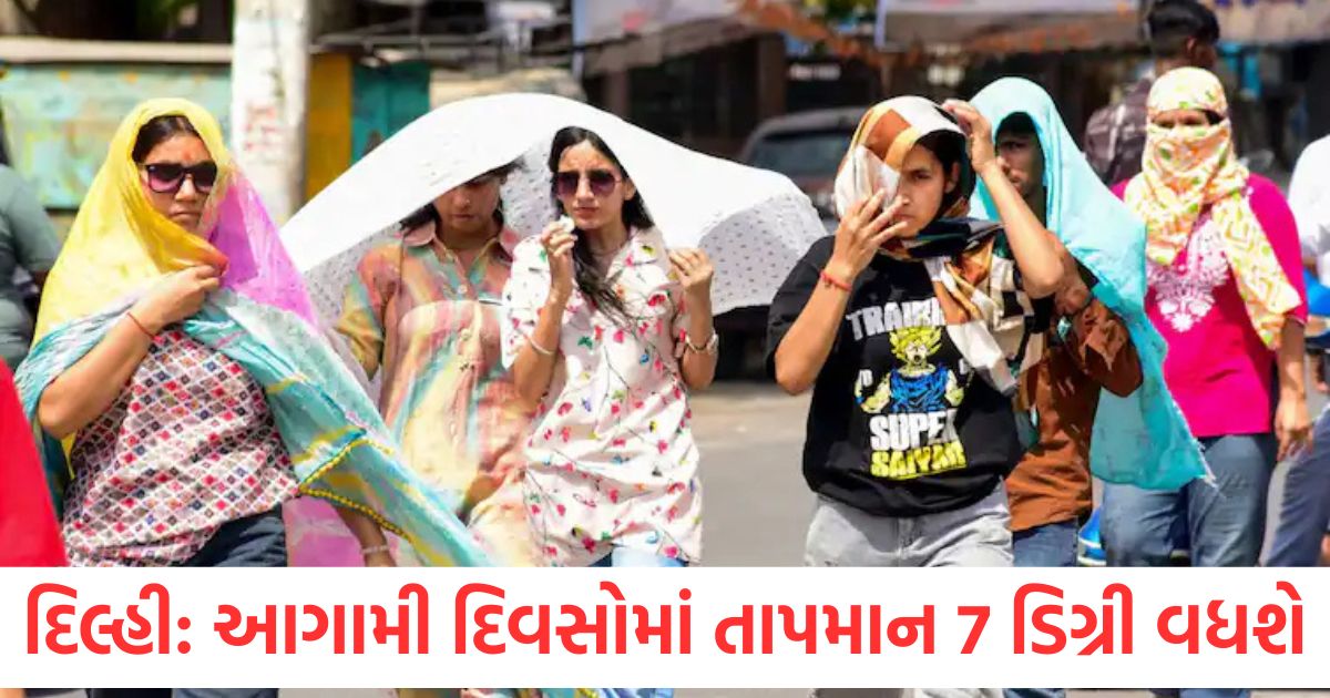 delhi weather update imd warn temperature increase by 7 degrees in coming days