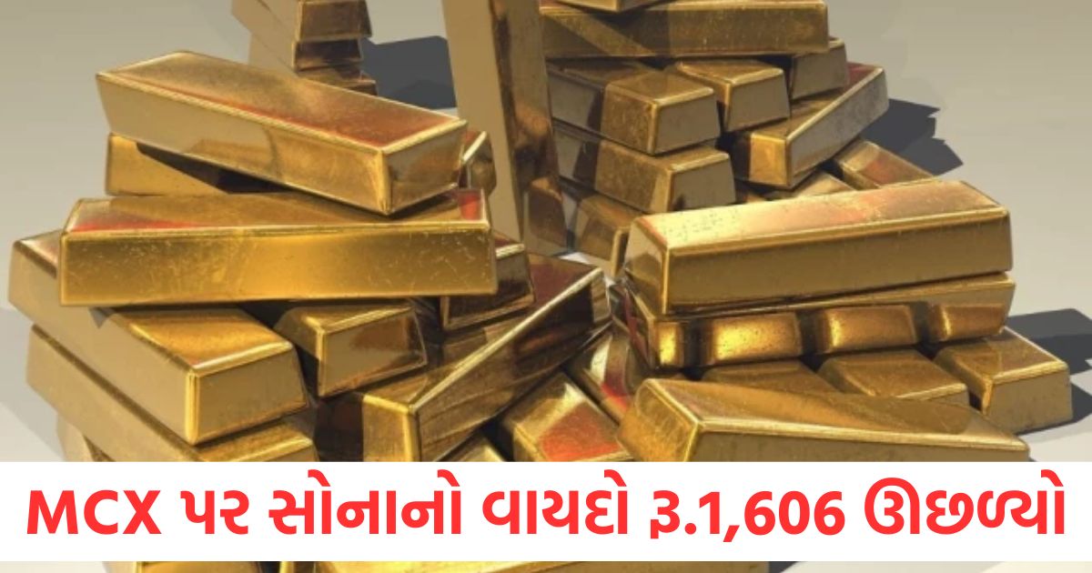 gold futures on mcx rose by rs 1606 silver futures by rs 853 and crude oil futures by rs 215