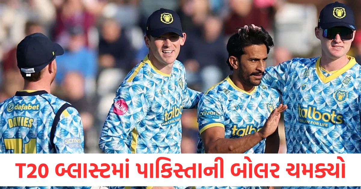 hasan ali took a hat trick in t20 blast league birmingham bears vs derbyshire