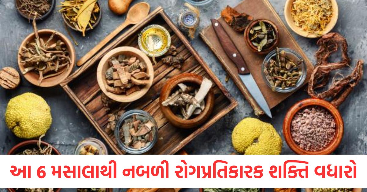 health try this 6 spices and boost weak immunity