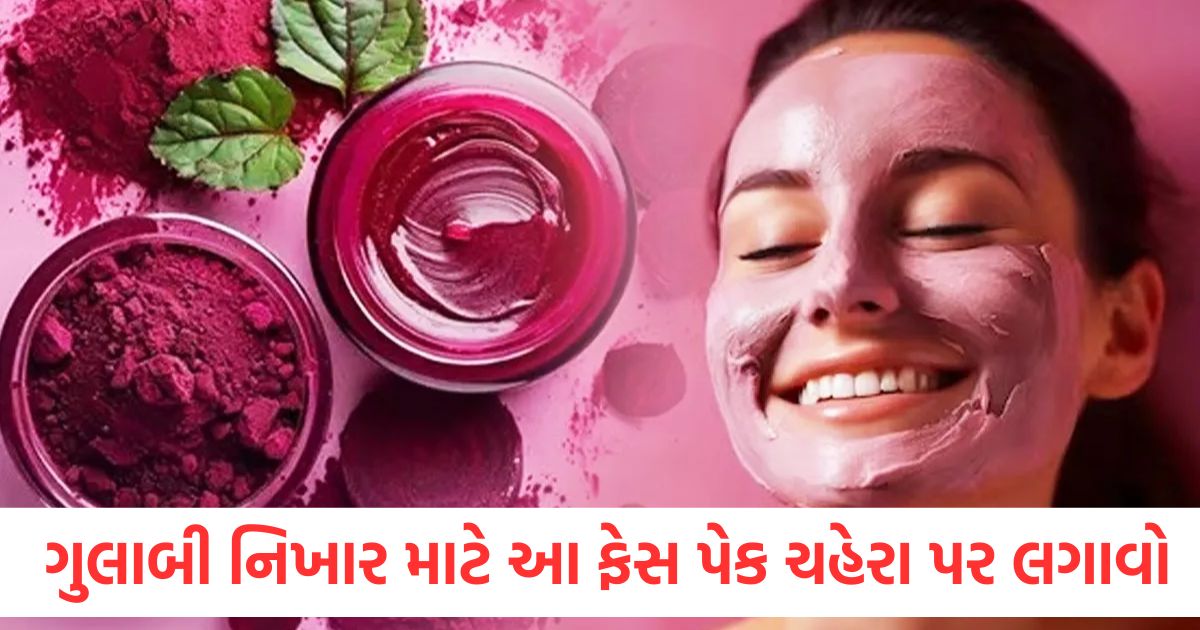 how to get pink glowing skin naturally