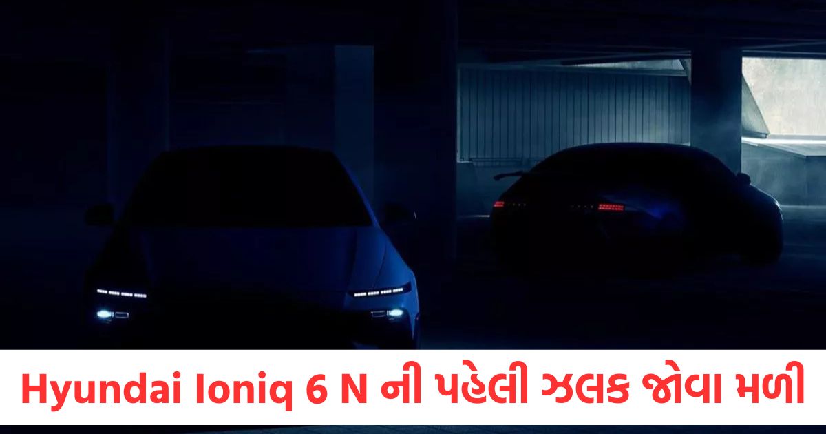hyundai ioniq 6 facelift teaser released launching soon in july 2025 see details