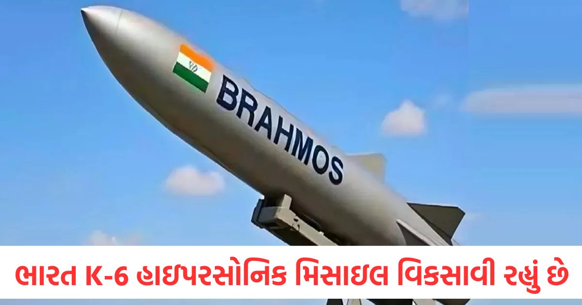 india is developing k6 hypersonic missile which is more lethal than brahmos