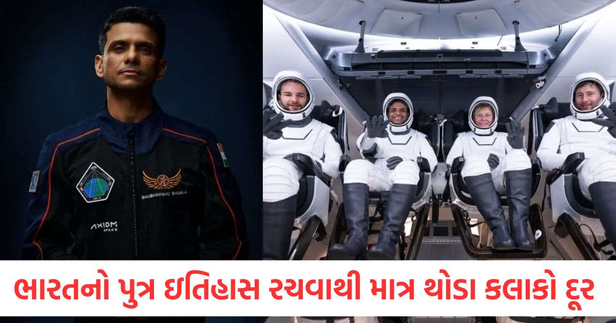 india is just a few hours away from creating history shubhanshu shukla full details gaganyan mission