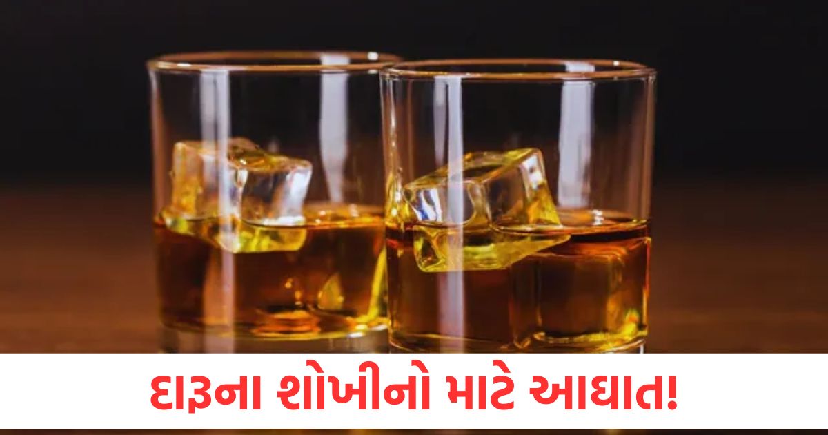 દારૂના શોખીનો માટે આઘાત! હવે મેકડોવેલથી લઈને જોની વોકર સુધીની વ્હિસ્કી મોંઘી થશે, બોટલ આટલી મોંઘી થશે mcdowells to johnnie walker whisky to cost more in maharashtra as state govt hikes excise duty on liquor