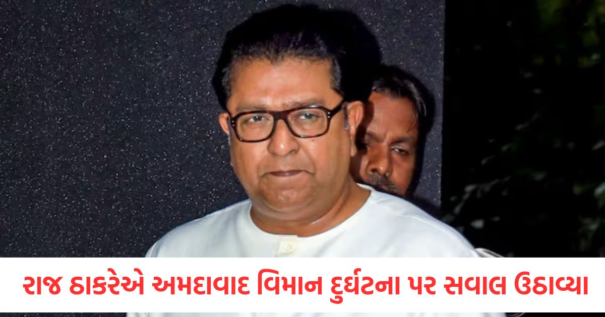 mns raj thackeray questions and demands investigation ai 171 air india plane crash in ahmedabad