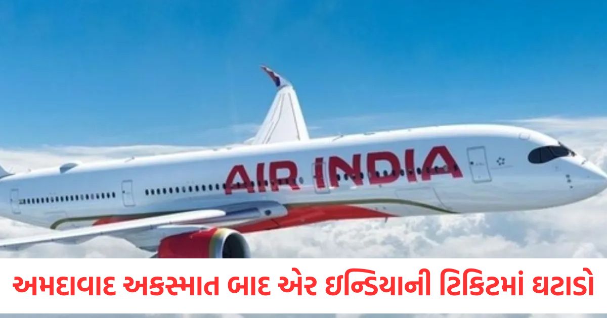 national air india facing mass cancellation in ticket booking after ahmedabad plane crash