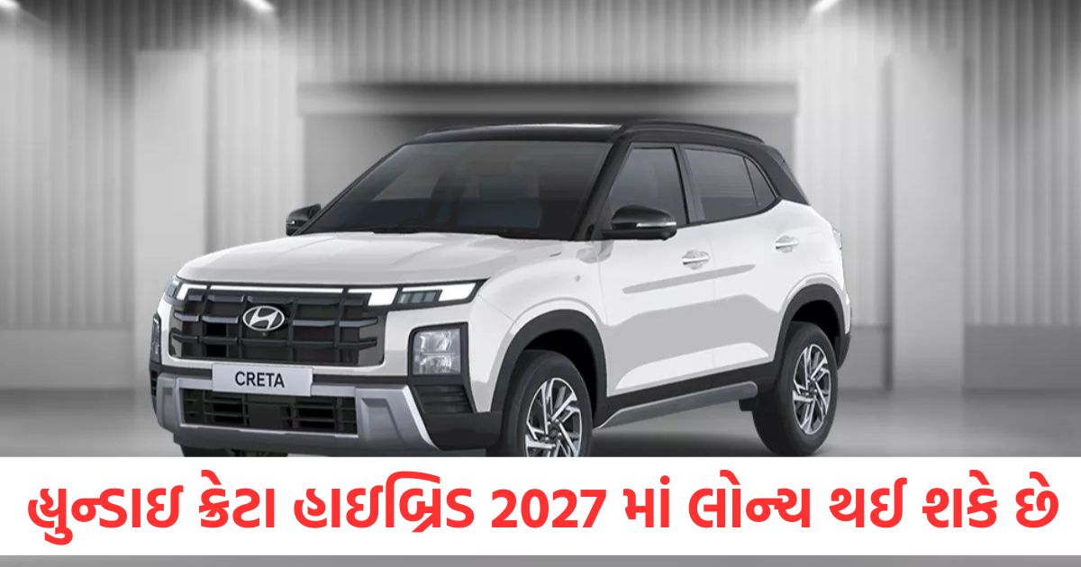 new hyundai creta hybrid may launch in 2027 with higher mileage and new tech
