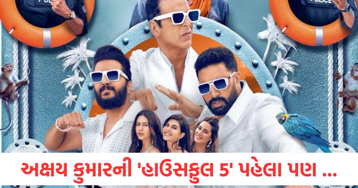 not only housefull 5 but other movies also released with two climax including black mirror bandersnatch