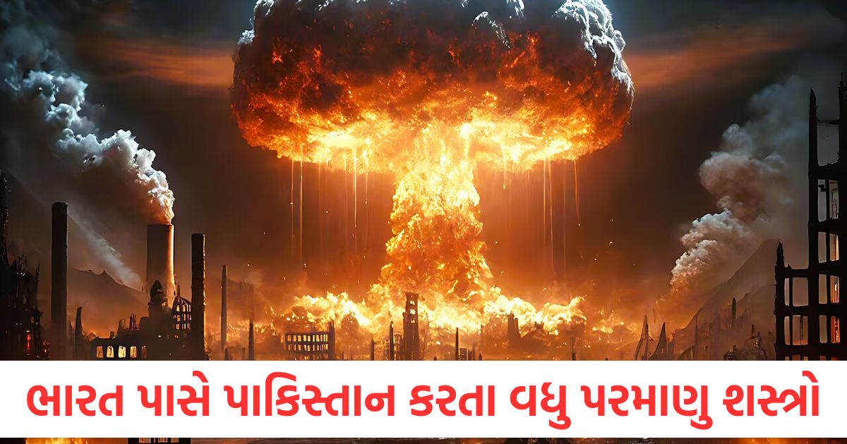 ભારત પાસે પાકિસ્તાન કરતા વધુ પરમાણુ શસ્ત્રો છે, કયો દેશ ટોચ પર છે, જુઓ યાદી nuclear weapon countries india russia britain china pakistan usa russia